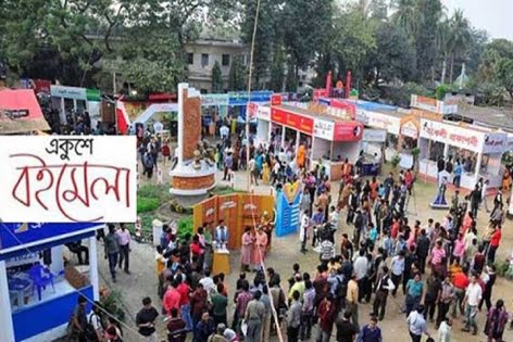 আন্তর্জাতিক মাতৃভাষা দিবসে বইমেলায় ভিড়, বেড়েছে বিক্রি