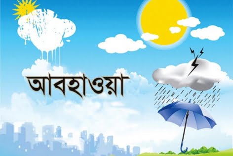 রাজধানীতে বাড়ছে তাপমাত্রা