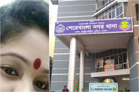 টিপ পরায় কলেজ প্রভাষককে উত্ত্যক্ত