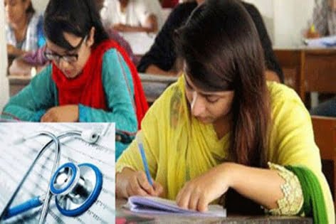 মেডিকেলের ভর্তি পরীক্ষার ফল আজ রাতেই
