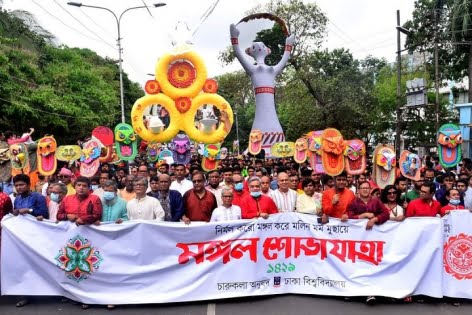 সকল গ্লানি ভুলে মঙ্গলের বার্তা দিলো ‘মঙ্গল শোভাযাত্রা’