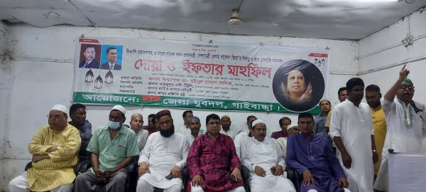 গাইবান্ধায় যুবদলের দোয়া ও ইফতার মাহফিল