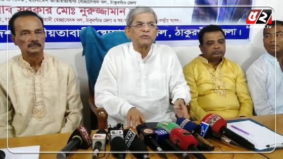 কাদেরের কোনও কথাকে গুরুত্ব দিই না : মির্জা ফখরুল