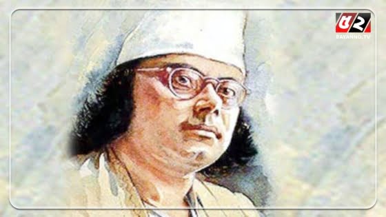 জাতীয় কবির জন্মবার্ষিকী উদযাপনে কুমিল্লায় তিনদিনের কর্মসূচি