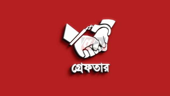 রাজধানীতে মাদকসহ গ্রেপ্তার ৯৪ জন