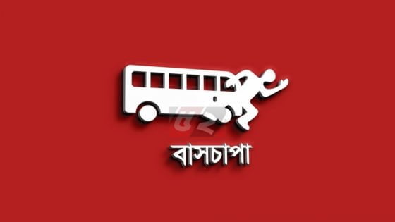 খুলনায় বাসের ধাক্কায় নিহত ২