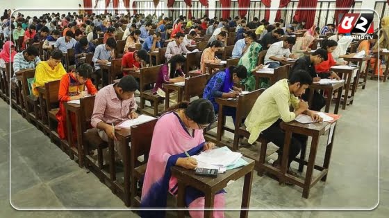 ঢাবি ‘গ’ ইউনিটের ভর্তি পরীক্ষা আজ, প্রতি আসনের বিপরীতে লড়বেন ৩৩ জন