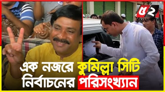 সবার মন জয় করে যেভাবে মেয়র হয়েছিলেন সাক্কু (ভিডিও)