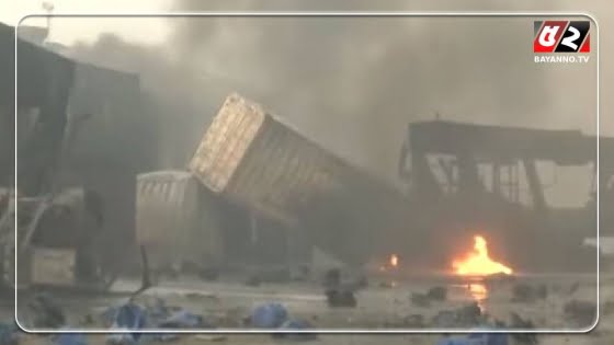 জ্বলছে সীতাকুণ্ড,  উঠছে ধোঁয়া