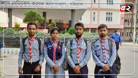 অগ্নিকাণ্ডের ঘটনায় সেবা দিতে চট্টগ্রাম মেডিকেলে কুবি রোভার টিম