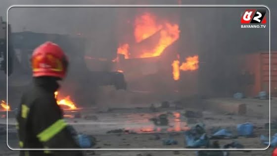 ৬ পুকুরের পানি শেষ, নেভেনি বিএম ডিপোর আগুন