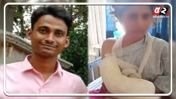 চাকরি পাওয়ায় স্ত্রীর হাত কেটে দিলেন স্বামী