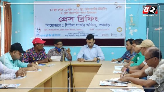 দেড় লাখ শিশুকে খাওয়ানো হবে ভিটামিন ‘এ’প্লাস ক্যাপসুল