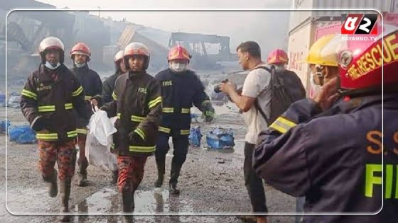 কন্টেইনার বিস্ফোরণ: আরও দুই মরদেহ উদ্ধার