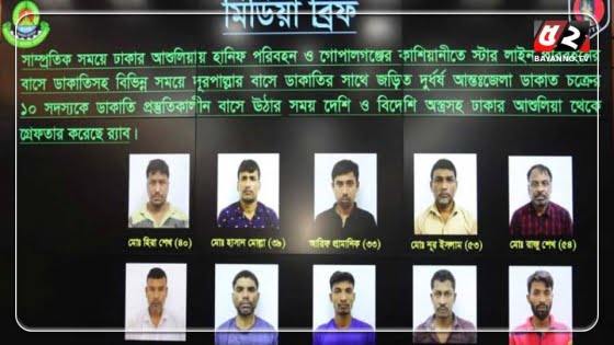 যাত্রী বেশে বাসে চড়ে ডাকাতি করতো চক্রটি : র‌্যাব