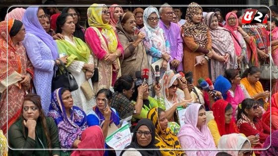 জীবন-মৃত্যুর সন্ধিক্ষণে খালেদা জিয়া : বিএনপি