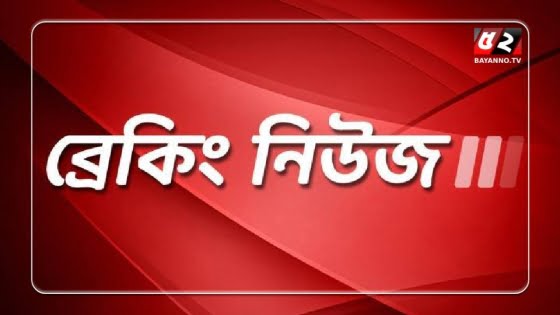 কন্টেইনার বিস্ফোরণ: আরও একজনের দেহাবশেষ উদ্ধার