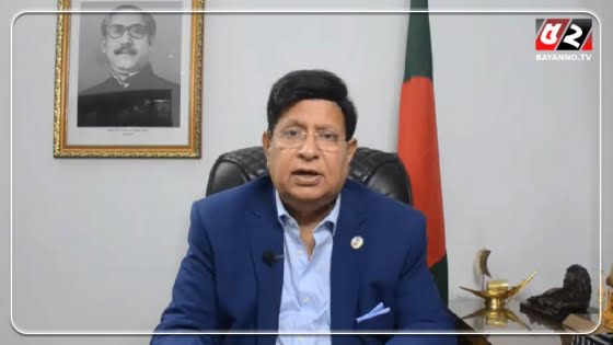 ধৈর্য ধরুন, সবাইকে উদ্ধার করব : পররাষ্ট্রমন্ত্রী