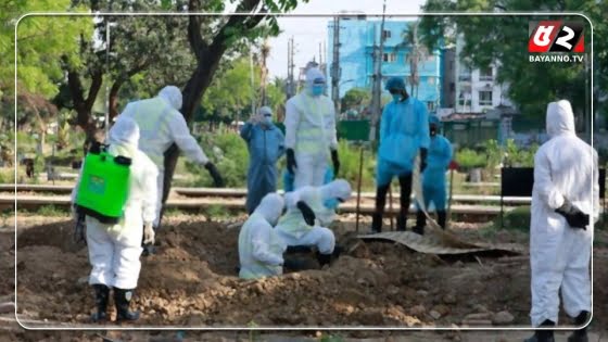 দেশে করোনায় আরও একজনের মৃত্যু, শনাক্ত ১১৩৫