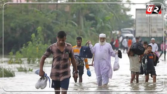 সিলেট-সুনামগঞ্জে বন্যার উন্নতি, উত্তরাঞ্চলে অবনতির পূর্বাভাস