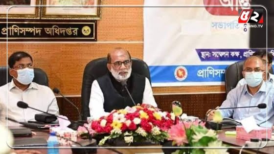 চাহিদার চেয়ে বেশি কোরবানির পশু প্রস্তুত আছে : প্রাণিসম্পদ মন্ত্রী