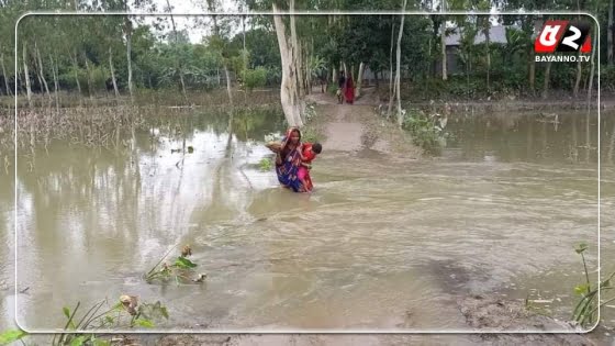 ফের বাড়ছে নদনদীর পানি, আতঙ্কে কুড়িগ্রাম