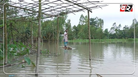 আবারো নদ-নদীর পানি বৃদ্ধি নিম্নাঞ্চল প্লাবিত