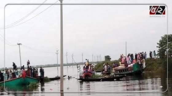 ধলেশ্বরীতে লঞ্চের ধাক্কায় মালবাহী ট্রলারডুবি