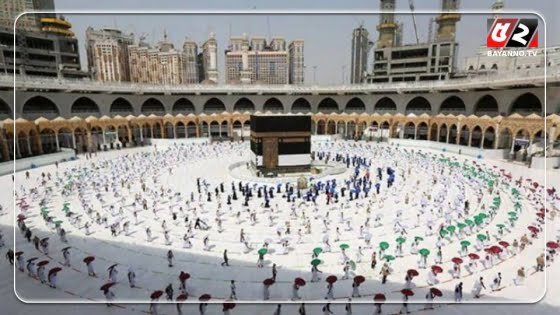 হজের আনুষ্ঠানিকতা শুরু