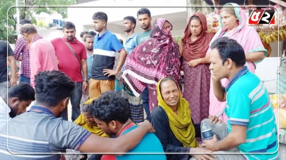 ঈদে বাড়ি ফেরার পথে দুই পোশাক শ্রমিকের মৃত্যু