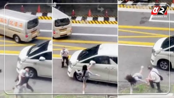 রাস্তায় নারী-পুরুষের মারামারির ভিডিও ভাইরাল