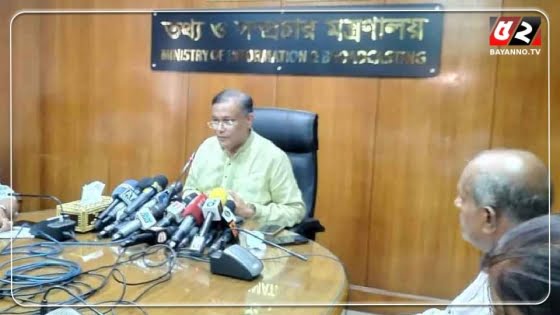 জ্বালানি খাতে ৫০ হাজার কোটি টাকার বেশি ভর্তুকি