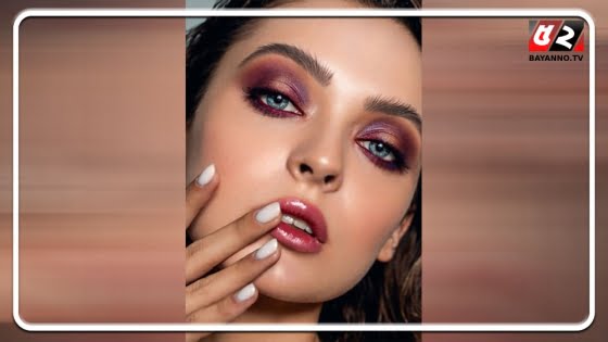 চোখে-নখে ঝকঝকে!