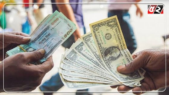 ৬ দিনে এলো ৬ হাজার ৯শ কোটি টাকা