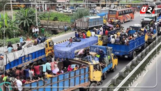 ঢাকা-টাঙ্গাইল মহাসড়কে ৩৫ কিমি. যানজট