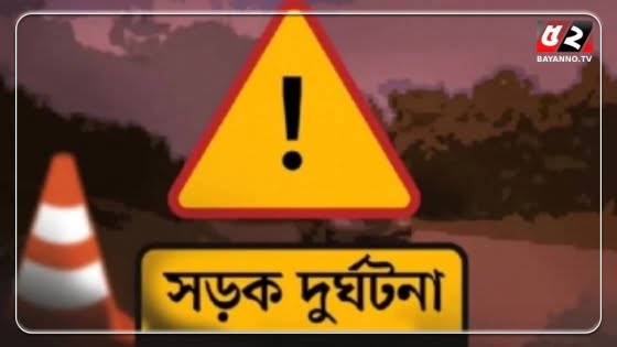 প্রাইভেটকার নিয়ন্ত্রণ হারিয়ে খাদে, নিহত ৩