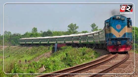 উত্তরের সঙ্গে রেল যোগাযোগ স্বাভাবিক