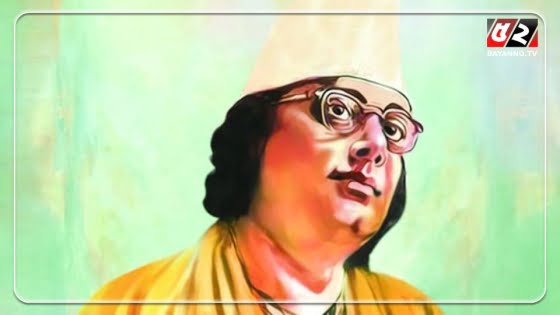 কাজী নজরুলকে ‘জাতীয় কবি’ ঘোষণার গেজেট প্রকাশ করতে রুল