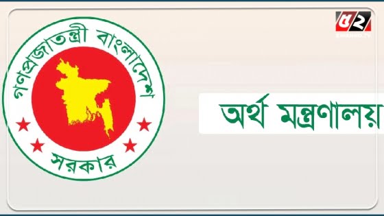 সরকারি প্রতিষ্ঠানের জ্বালানির খরচ কমানোর নির্দেশ