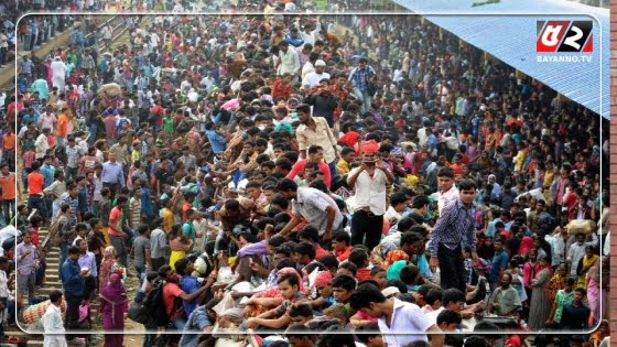 দেশের কোন সিটিতে জনসংখ্যা কত