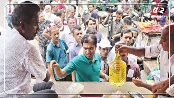 আগামীকাল থেকে টিসিবির পণ্য বিক্রি শুরু