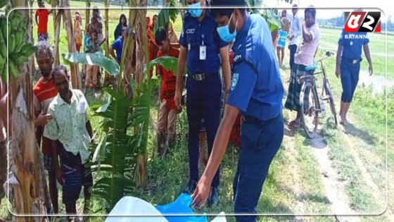 নাটকীয় মোড়ে মৃত্যু রহস্য উদ্ঘাটন