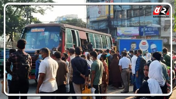 বাসের ভাড়া বাড়ানোর তোড়জোড়, বৈঠক বিকেলে