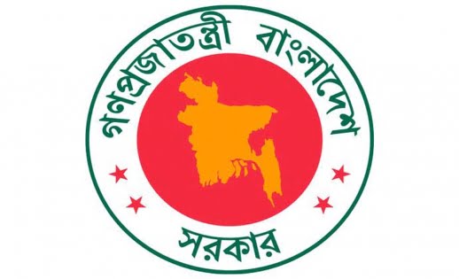 জাতীয় শোক দিবসের কর্মসূচি