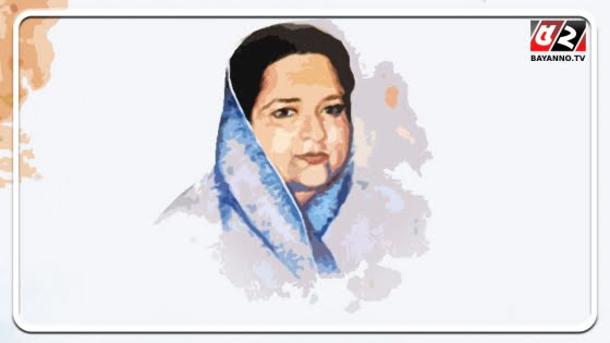 আজ বঙ্গমাতার ৯২তম জন্মবার্ষিকী