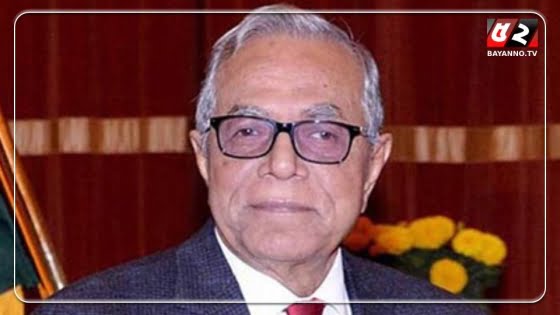 দেশ ও জাতি গঠনে অসামান্য অবদান রেখে গেছেন বঙ্গমাতা : রাষ্ট্রপতি