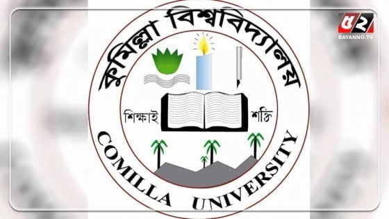 আগামীকাল দেয়া হবে হেপাটাইটিস-বি এর ২য় ডোজ