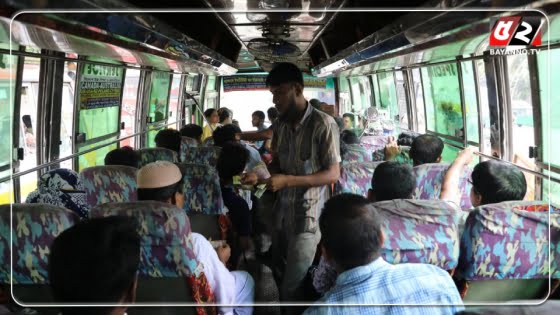 বিভিন্ন রুটের ভাড়ার তালিকা প্রকাশ