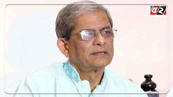 দেশকে ডেঞ্জার জোনে পরিণত করেছে সরকার : মির্জা ফখরুল