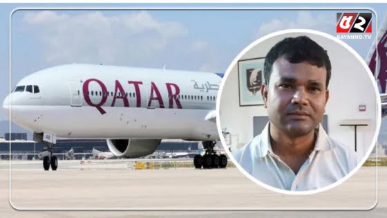 কাতার এয়ারওয়েজের বিরুদ্ধে আইনগত ব্যবস্থা নিবেন সোহেল রানা